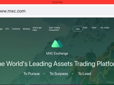 mxc exchange