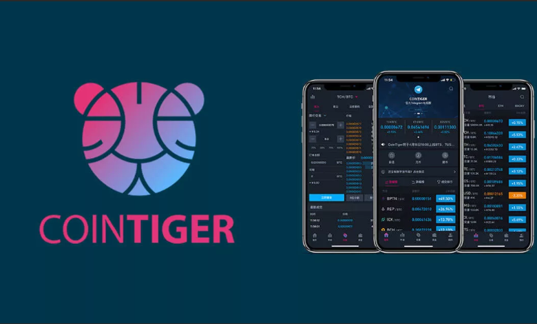 cointiger exchange